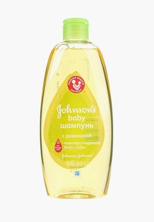 Шампунь Johnson & Johnson Johnsons baby с ромашкой, 300 мл