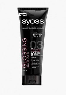 Маска для волос Syoss GLOSSING SHINE-SEAL эффект ламинирования 10 дней, 250 мл