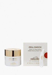 Крем для лица Swiss Line CELL SHOCK Тотал-Лифт, 50 мл
