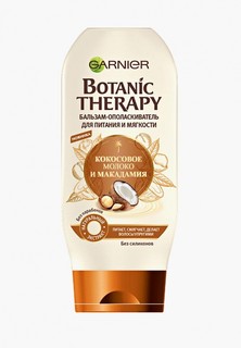Бальзам для волос Garnier Botanic Therapy, Кокосовое молоко и Макадамия " для питания и мягкости , 200 мл