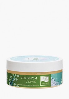 Скраб для рук Beauty Style Соляной для SPA маникюра и педикюра, 150 мл
