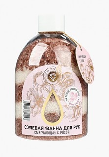 Соль для маникюра Мануфактура Дом Природы "Смягчающая" с лепестками роз