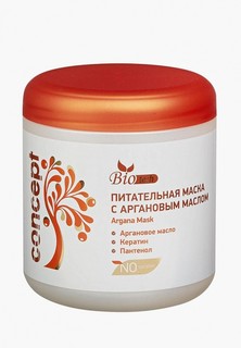 Маска для волос Concept Питательная с Аргановым маслом, 500 мл