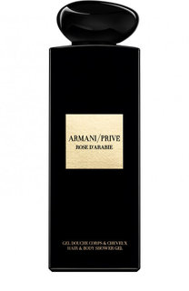 Гель для душа Armani Prive Rose DArabie Giorgio Armani