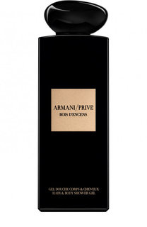 Гель для душа Armani Prive Bois DEncens Giorgio Armani