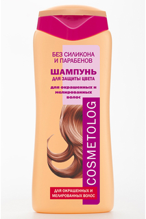 Шампунь для защиты цвета Cosmetolog