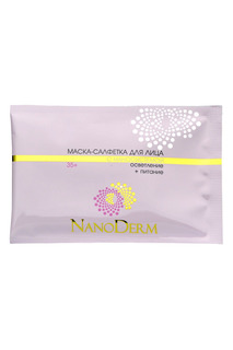 Маска-салфетка для лица NANODERM