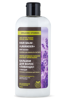 Бальзам для волос Organic Stories
