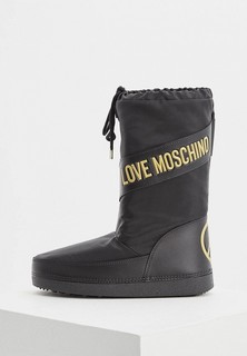 Луноходы Love Moschino