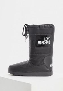 Луноходы Love Moschino