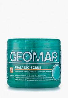 Скраб для тела Geomar 600 гр