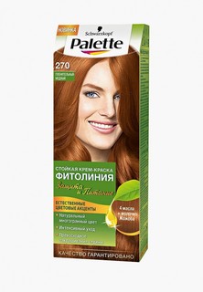 Краска для волос Palette ФИТОЛИНИЯ 270 Пленительный медный, 110 мл