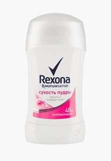 Дезодорант Rexona Сухость пудры RUBIK, 40 мл