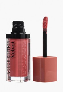 Помада Bourjois жидкая ROUGE EDITION VELVET Бархатный для губ тон 9