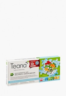 Сыворотка для лица Teana D5 для экспресс-омоложения, 10х2 мл