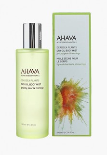Масло для тела Ahava Deadsea Plants Сухое опунция и моринга 100 мл