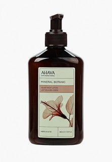 Крем для тела Ahava Mineral Botanic Бархатистый гибискус и инжир, 400 мл