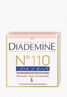 Крем для лица Diademine №110 Ночной CREME DE BEAUTE Антивозрастной уход, 50 мл