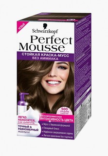 Краска для волос Perfect Mousse 500 Средний Каштан, 35 мл