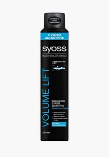 Сухой шампунь Syoss VOLUME LIFT, 200 мл