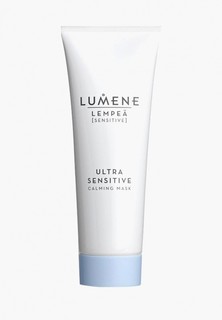 Маска для лица Lumene Lempea Ultra Sensitive Успокаивающая, 75 мл