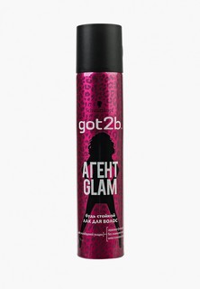 Лак для волос Got2B Агент Glam, 275 мл