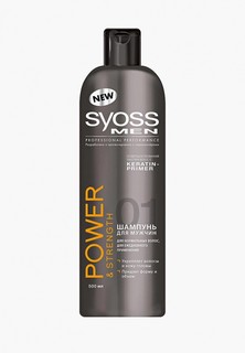 Шампунь Syoss POWER & STRENGTH для мужчин для нормальных волос на каждый день, 500 мл