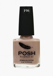 Лак для ногтей Posh Nude для Французского маникюра Тон 06F модно-бежевый полупрозрачный