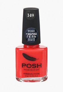 Гель-лак для ногтей Posh без УФ лампы Тон 149 красное облако