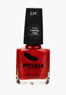 Гель-лак для ногтей Posh Гибрид без УФ лампы Тон 239 алая страсть