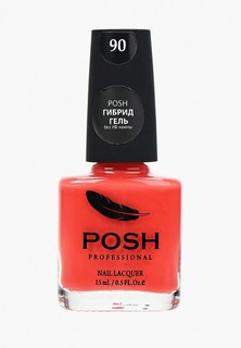 Гель-лак для ногтей Posh Гибрид ногтей без УФ лампы неон Тон 90 морковный неон