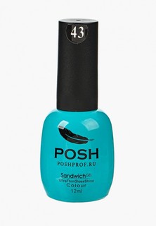 Гель-лак для ногтей Posh на 25 дней Тон 43 По дороге на Карибы