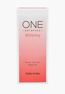 Сыворотка для лица Holika Holika One Solution Супер Энергия Осветляющая