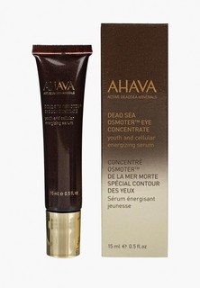 Сыворотка для кожи вокруг глаз Ahava DEAD SEA OSMOTER CONCENTRATE, 15 мл