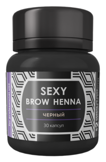 Окрашивание бровей Sexy Brow Henna
