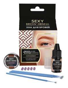 Набор для бровей Sexy Brow Henna