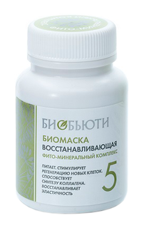 Маска Биобьюти