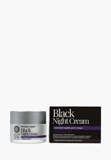Крем для лица Natura Siberica ночной Fresh Spa Imperial Caviar "Черная ночь", 50 мл