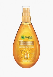 Масло для тела Garnier Драгоценное масло красоты, 150мл