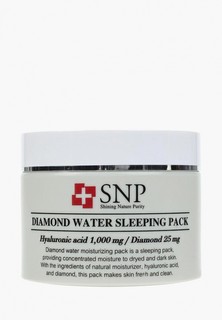 Маска для лица SNP 25 мл
