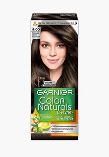 Краска для волос Garnier Стойкая питательная Color Naturals оттенок 4.00 Глубокий темно-каштановый