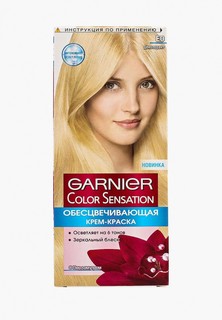 Краска для волос Garnier Color Sensation, Роскошь цвета, оттенок E0, Ультра блонд