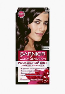Краска для волос Garnier Color Sensation, Роскошь цвета, оттенок 2.0, Черный бриллиант