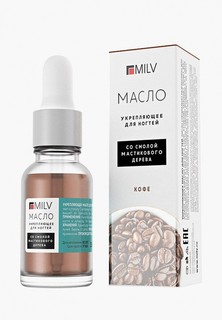 Масло для ногтей и кутикулы Milv Укрепляющее со смолой мастикового дерева (Кофе)