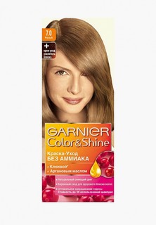 Краска для волос Garnier Color&Shine, оттенок 7.0, Русый, 110 мл