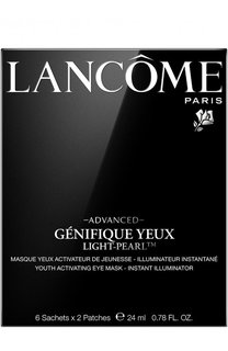 Маска для кожи вокруг глаз в патчах Genifique Yeux Light Pearl Lancome