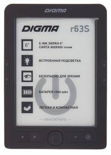 Электронная книга Digma R63S (темно-серый)
