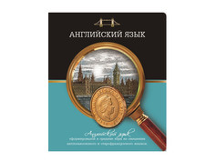 Тетрадь Феникс+ A5 48л Английский язык 41085