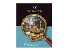 Тетрадь Феникс+ A5 48л Литература 41088