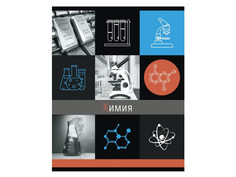 Тетрадь Феникс+ A5 48л Химия 47052